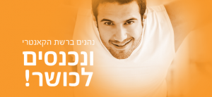 זהו טקסט חלופי