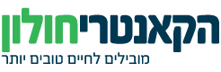 הקאנטרי חולון