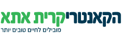 הקאנטרי קריית אתא