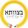 שיעורי עזר מתמטיקה /אנגלית ולשון