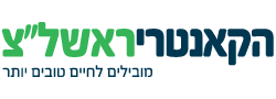 הקאנטרי ראשון-לציון