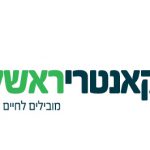 רות גרינוולד/ליטל קליפר (בסבב)